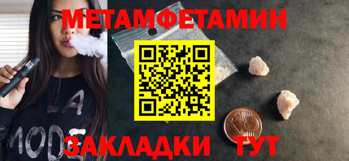 АМФ Розовый  Вход с VPN  Амфетамин  Дивногорск 