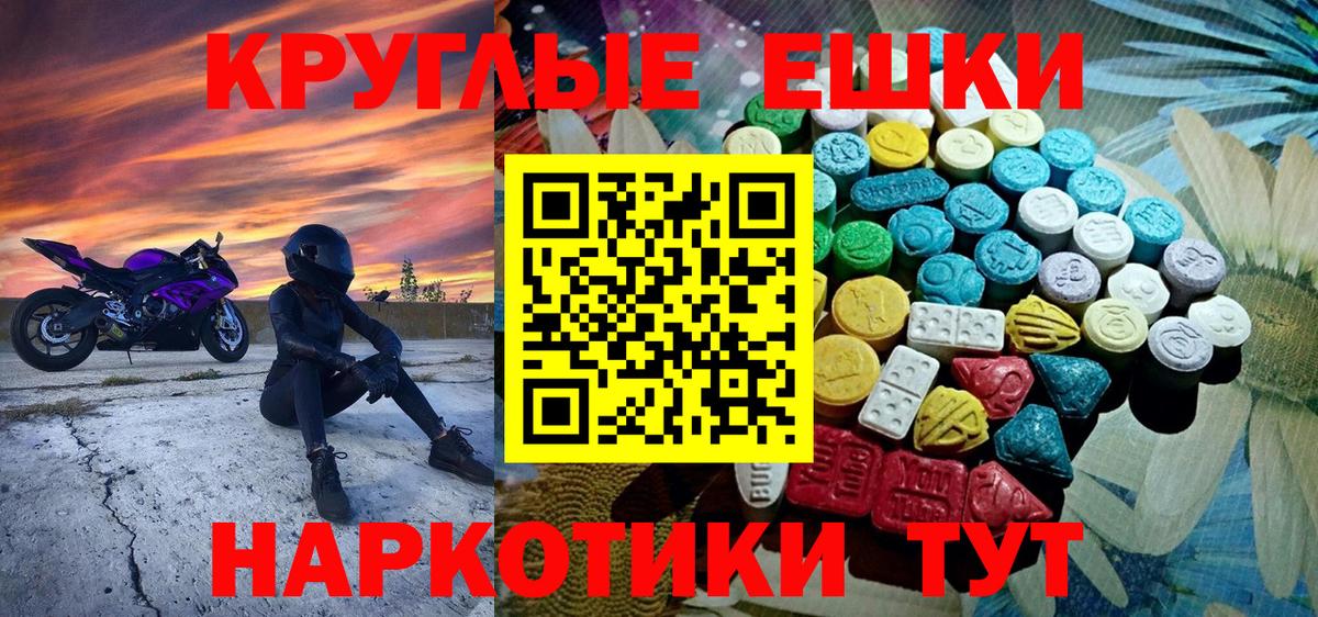 ЭКСТАЗИ mix Дивногорск