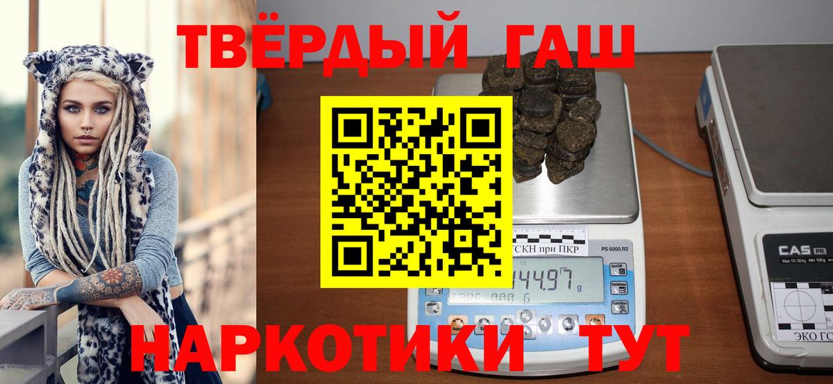 ГАШИШ хэш  Вход с VPN  ГАШИШ  Дивногорск  наркошоп  ГАШ Cannabis 