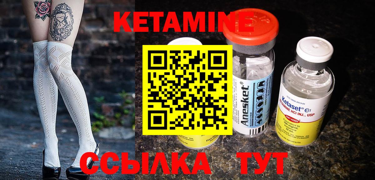 Дивногорск  Кетамин VHQ  OMG маркетплейс  Вход с VPN  КЕТАМИН ketamine 