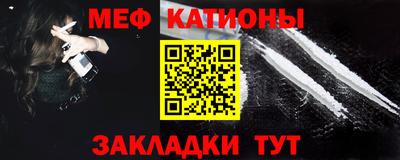 прущие грибы Ливны