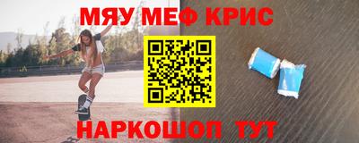 бошки Лесосибирск