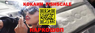 прущие грибы Ливны