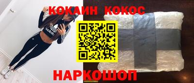 прущие грибы Ливны