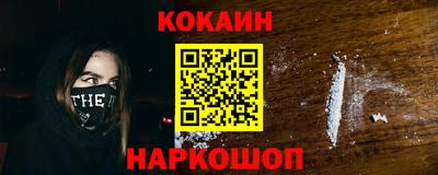 бошки Лесосибирск
