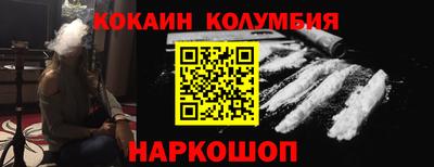 бошки Лесосибирск