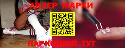 прущие грибы Ливны