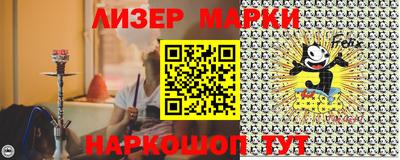 прущие грибы Ливны