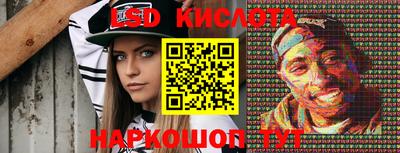 бошки Лесосибирск