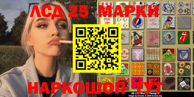 прущие грибы Ливны