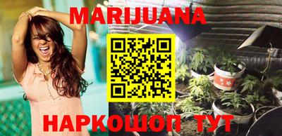 прущие грибы Ливны