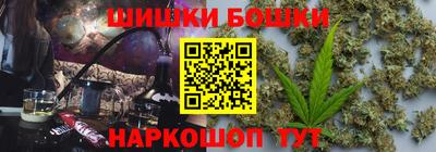 прущие грибы Ливны