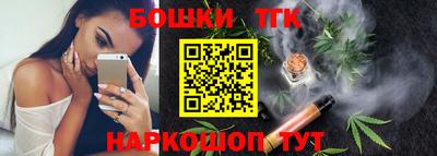 прущие грибы Ливны