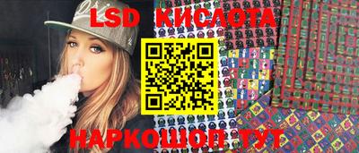 бошки Лесосибирск