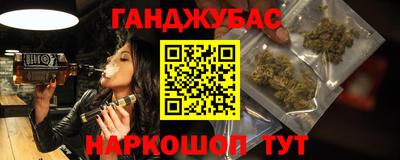 бошки Лесосибирск