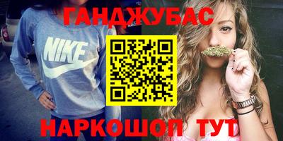 прущие грибы Ливны
