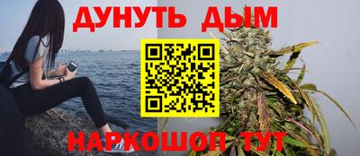 прущие грибы Ливны