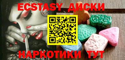бошки Лесосибирск