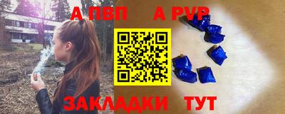 apvp Ликино-Дулёво