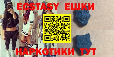 прущие грибы Ливны