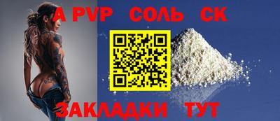 бошки Лесосибирск