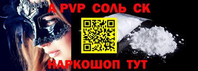 прущие грибы Ливны