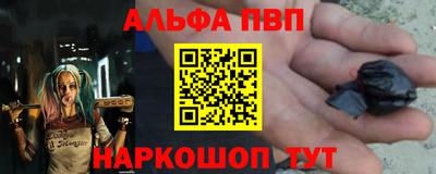 бошки Лесосибирск