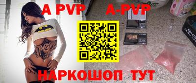 бошки Лесосибирск