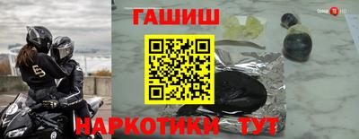 бошки Лесосибирск