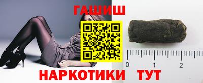 бошки Лесосибирск