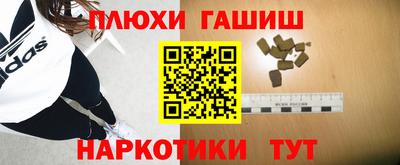 бошки Лесосибирск
