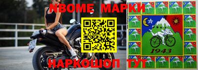 прущие грибы Ливны