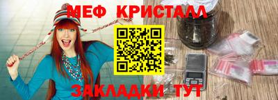 прущие грибы Ливны