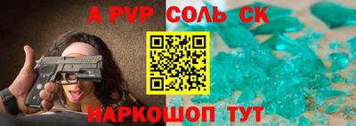 бошки Лесосибирск