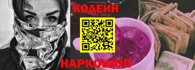 прущие грибы Ливны