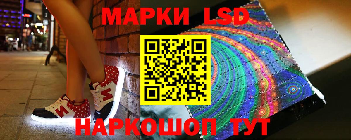 ЛСД экстази ecstasy  Вход с VPN  Дивногорск 