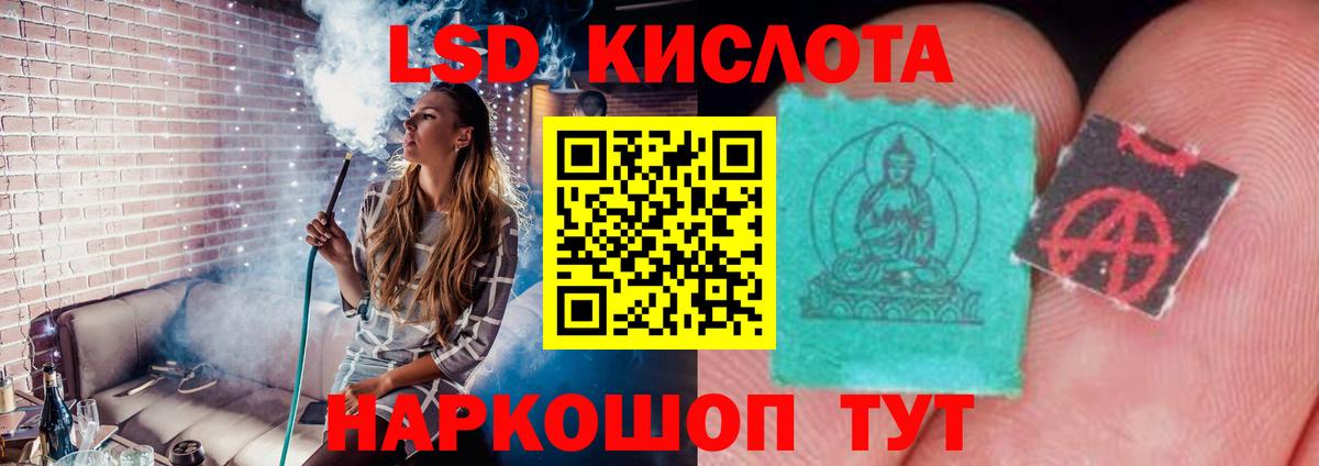 LSD-25 экстази ecstasy Дивногорск