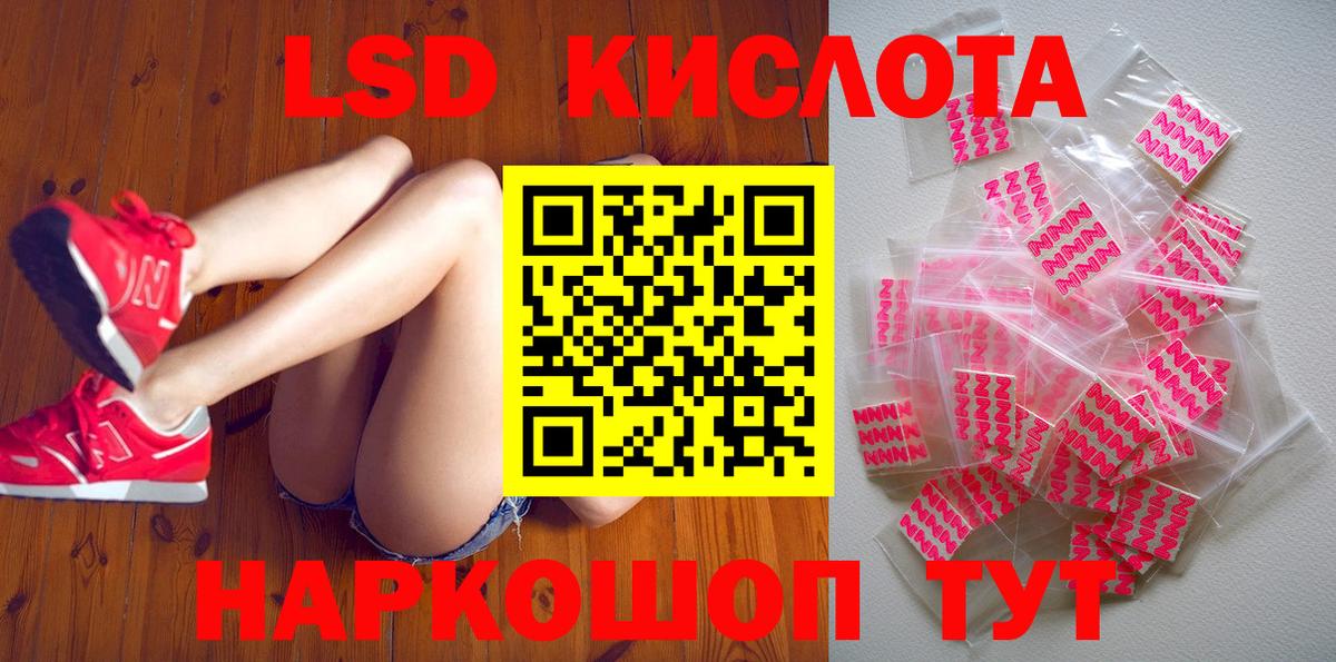 Дивногорск  Марки NBOMe 1,5мг  Вход с VPN  Марки NBOMe 1,5мг 