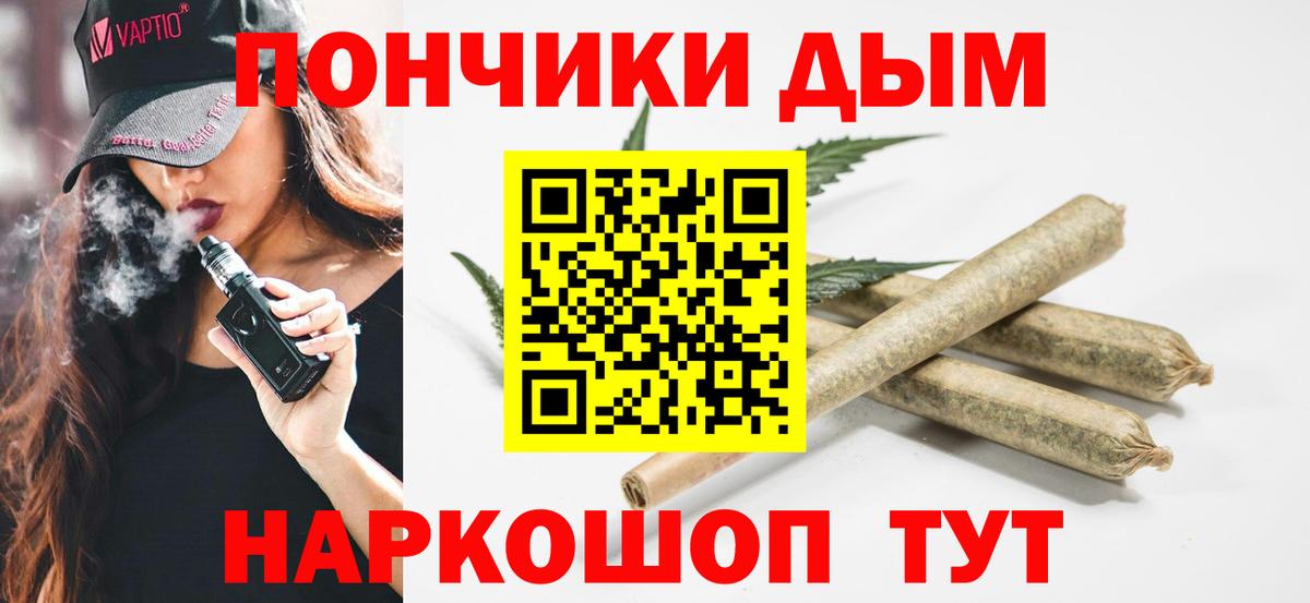 Бошки Шишки Amnesia  Канабис THC 21%  Конопля MAZAR  Дивногорск  Вход с VPN  Марихуана марихуана 