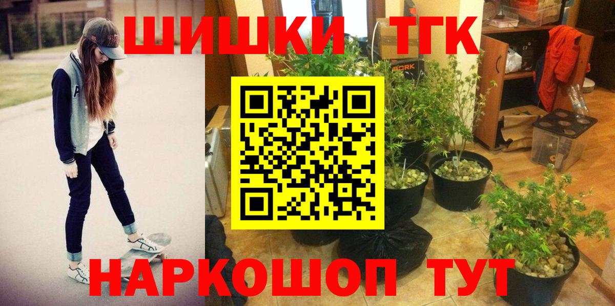 Бошки марихуана план Дивногорск